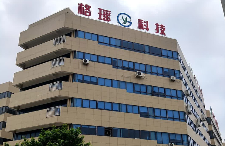 浙江格瑶科技股份有限公司