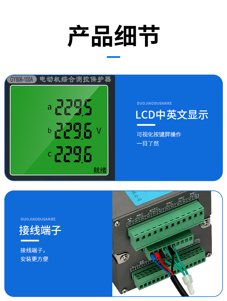 详情页_08.jpg