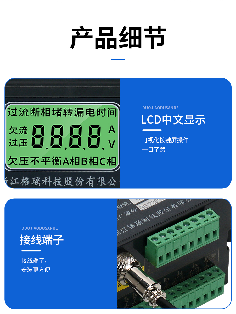 详情页_08.jpg