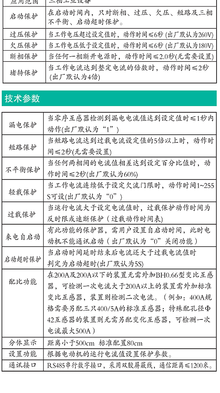 详情页_14.jpg
