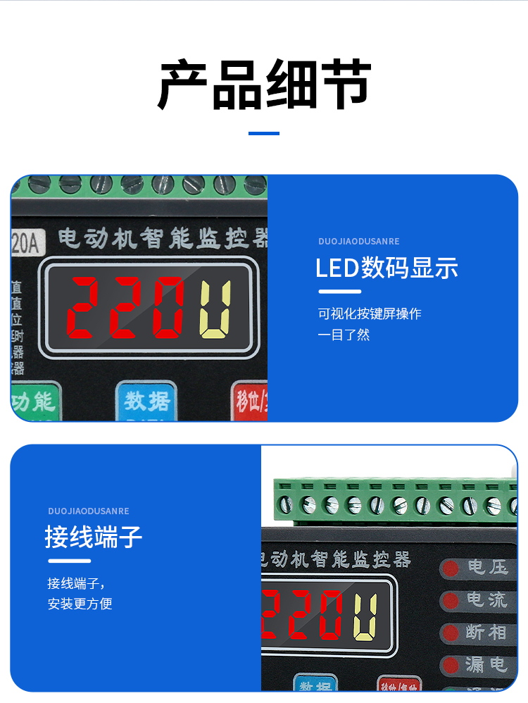 详情页_08.jpg