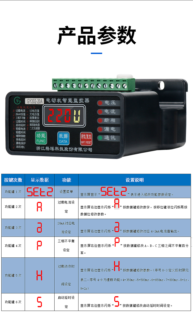 详情页_11.jpg