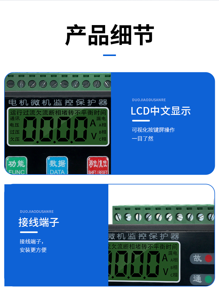 详情页_08.jpg