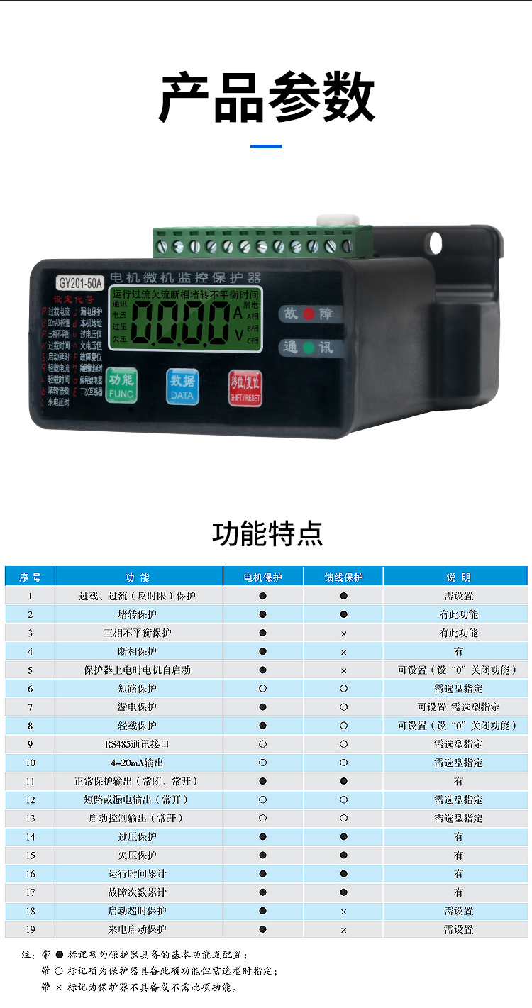 详情页_11.jpg