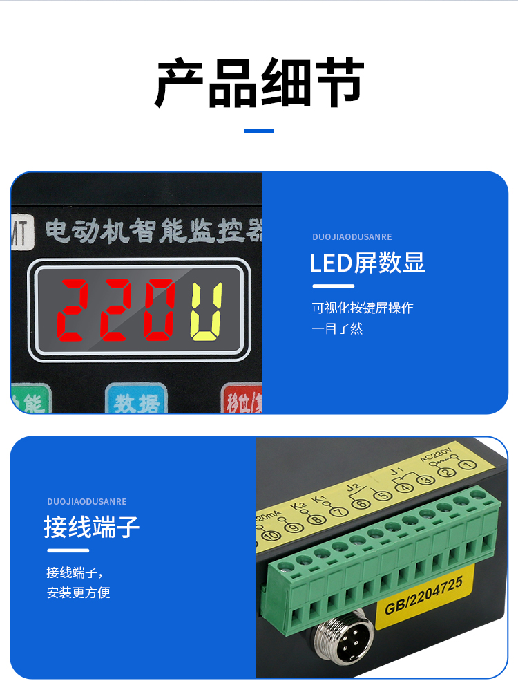 详情页_08.jpg