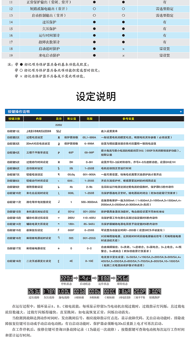 详情页_12.jpg