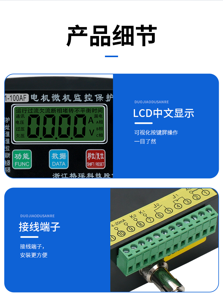 详情页_08.jpg