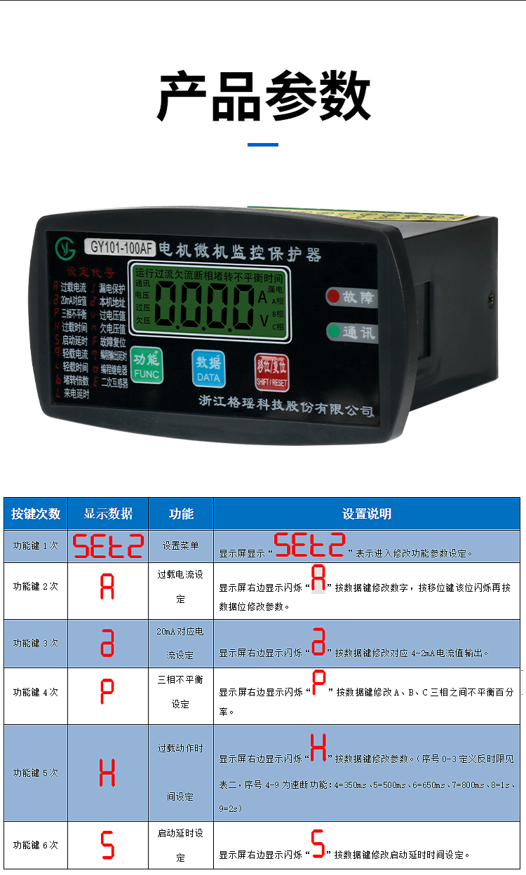 详情页_11.jpg