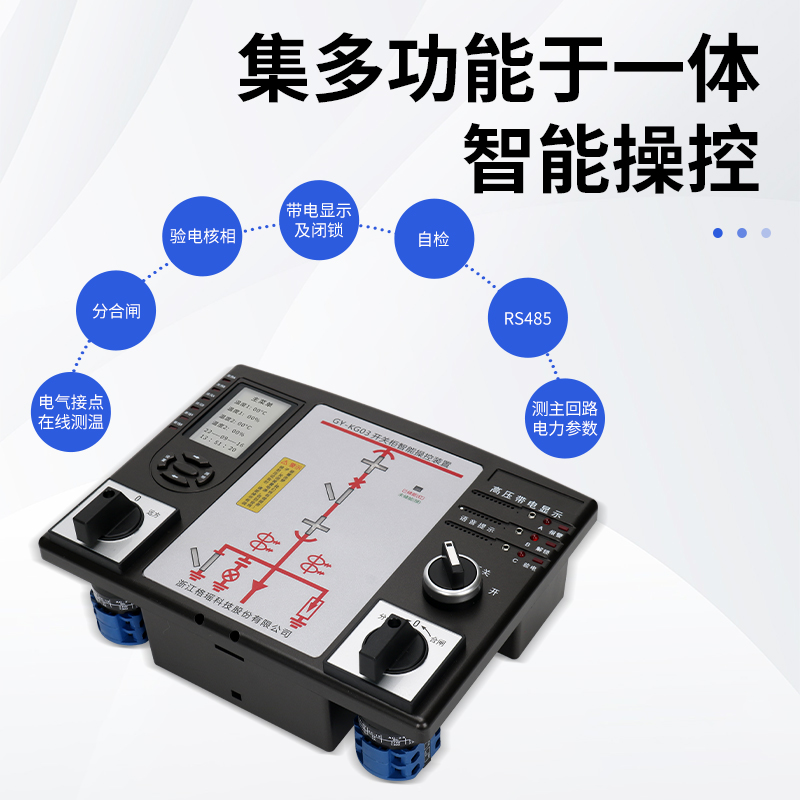 电动机的守护神——电动机综合保护器